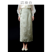 半身裙 优雅日常显白中长款 SHIBAI拾白2025春夏新品 暗纹提花新中式