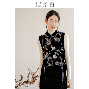 SHIBAI拾白 女重工珠片绣优雅丝绒马甲上衣 题玉兰 原创设计新中式