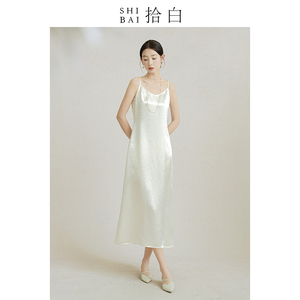 SHIBAI拾白夏季新款原创吊带连衣裙长款米白色高端醋酸肌理感无袖