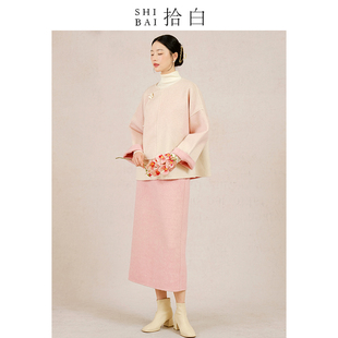 SHIBAI拾白新中式套装毛呢外套女秋冬粉色双面呢全澳毛高端气质