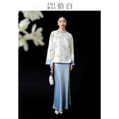 撞色蓝蝶刺绣外套醋酸半裙套装 SHIBAI拾白原创新中式 女装 新款 春季