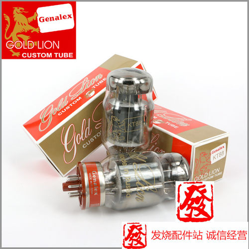 俄罗斯GOLDLIONKT88KT77