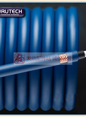 FURUTECH 古河 FP-3TS20 蓝丝带 发烧音响 单晶铜 电源线 散线