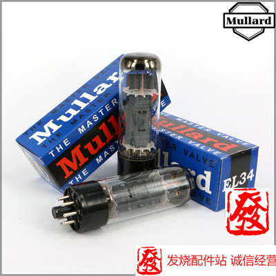 全新原装盒俄罗斯 Mullard 大盾 EL34 电子管 6P3P/KT66直代