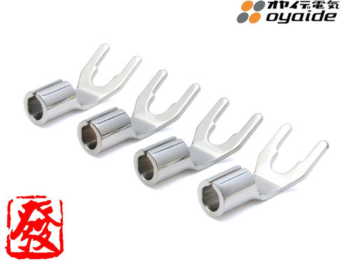 原装日本 Oyaide 欧亚德 电之皇者 SPYT 镀铑喇叭叉 现货供应
