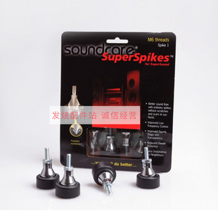 正品挪威钉 Soundcare M6 M8 螺铨型 音箱 机架避震减震脚钉 促销