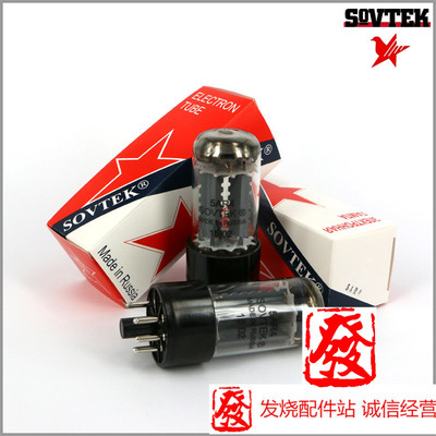 全新原装盒 俄罗斯 SOVTEK 5AR4 整流 电子管 直接代换5Z4P