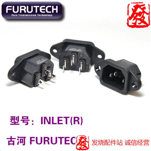 原装正品日本古河FURUTECH INLET(R) 镀铑电源尾座富昌行货