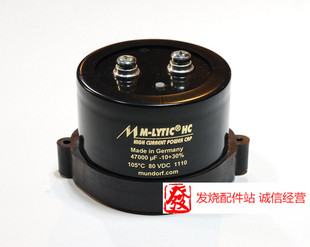 德国蒙多福Mundorf MCAP Hc 电解电容 80V 47000UF 大电流螺丝脚