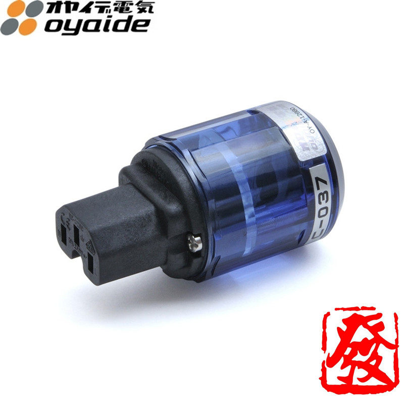 原装日本 oyaide 欧亚德 电之皇者 C037 电源线插尾 现货！