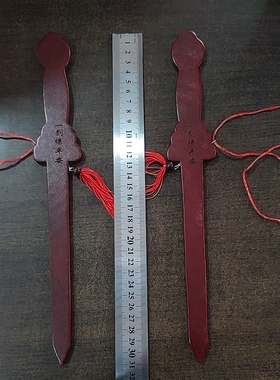 桃木斧头桃木斧子挂件小斧头结婚搬家乔迁新居挂门口摆件工艺品