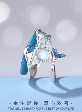 余生是你情侣戒指s925纯银月光石对戒女滴胶闪粉蓝色珐琅指环批发