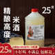 江西正宗米酒农家自酿25度纯手工醪糟甜水酒5斤高度数原浆糯米酒