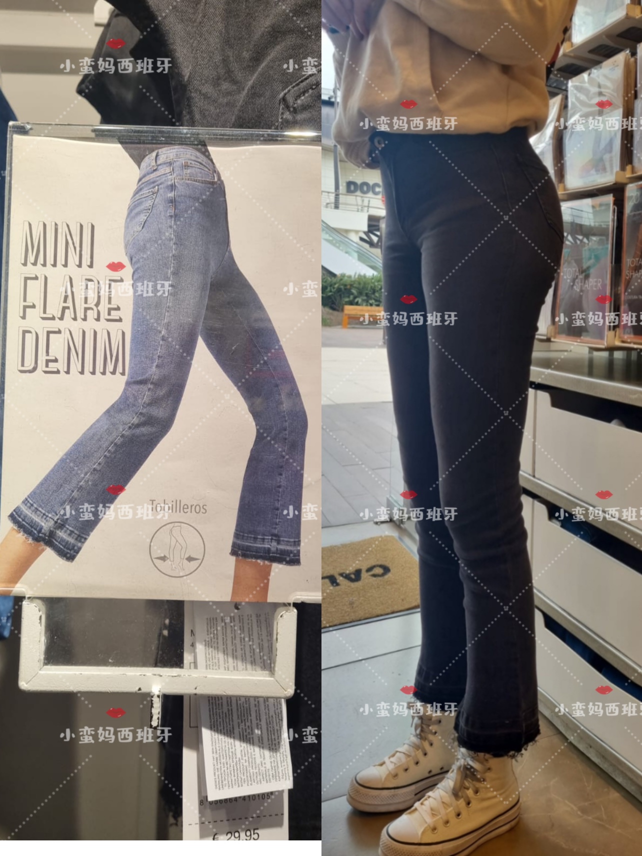 CALZEDONIA新款高腰显瘦弹力毛边九分裤微喇叭牛仔裤显瘦1033现货