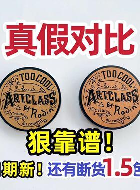 新出-【1.5色号】送鼻影刷正品