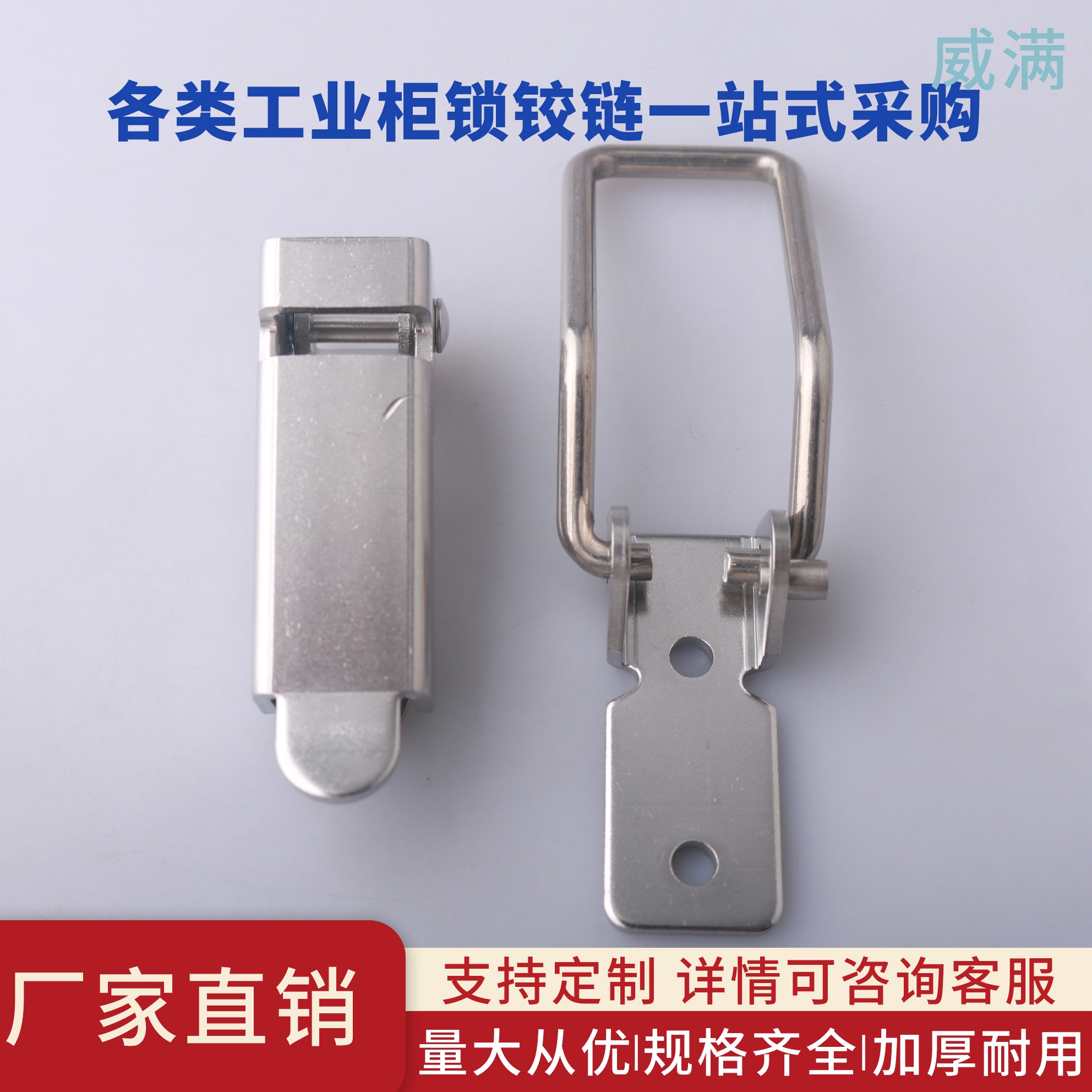 DK521不锈钢卡扣搭扣锁扣