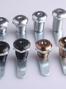 MS403-13-16/20/25/30小圆柱锁 转舌锁 信报箱机柜门锁 牛奶箱锁