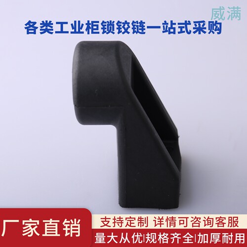 机柜拉手LS513专用底座固定座