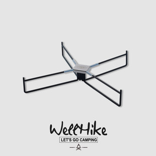 WELLHIKE金属撑杆户外露营工具保温箱铝箱支架X脚架折叠水桶底座