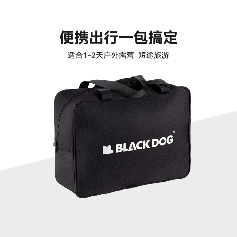 BLACKDOG黑狗户外露营沙发收纳包收纳袋桌椅睡袋杂物装备包大容量