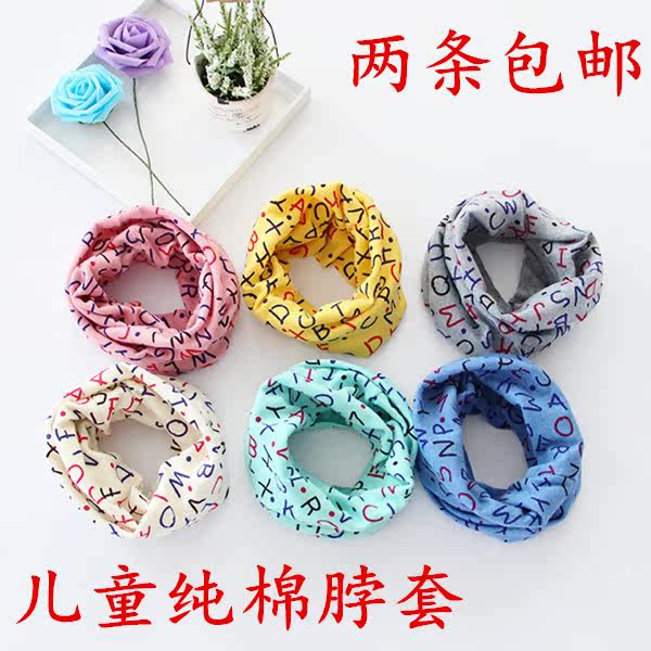 Echarpe enfant - Ref 2141174 Image 1