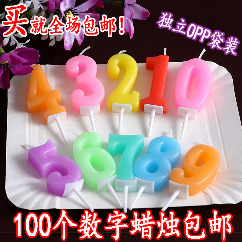 Bougie - Ref 2487372 Image 1