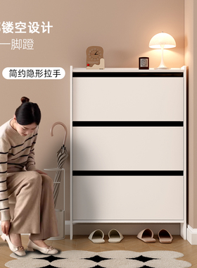 实木超薄鞋柜家用门口简约现代翻斗入户门窄款2025新款白色玄关柜