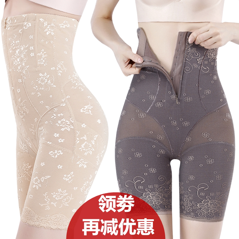 婷美婼雅塑身收腹裤产后收胯矫正