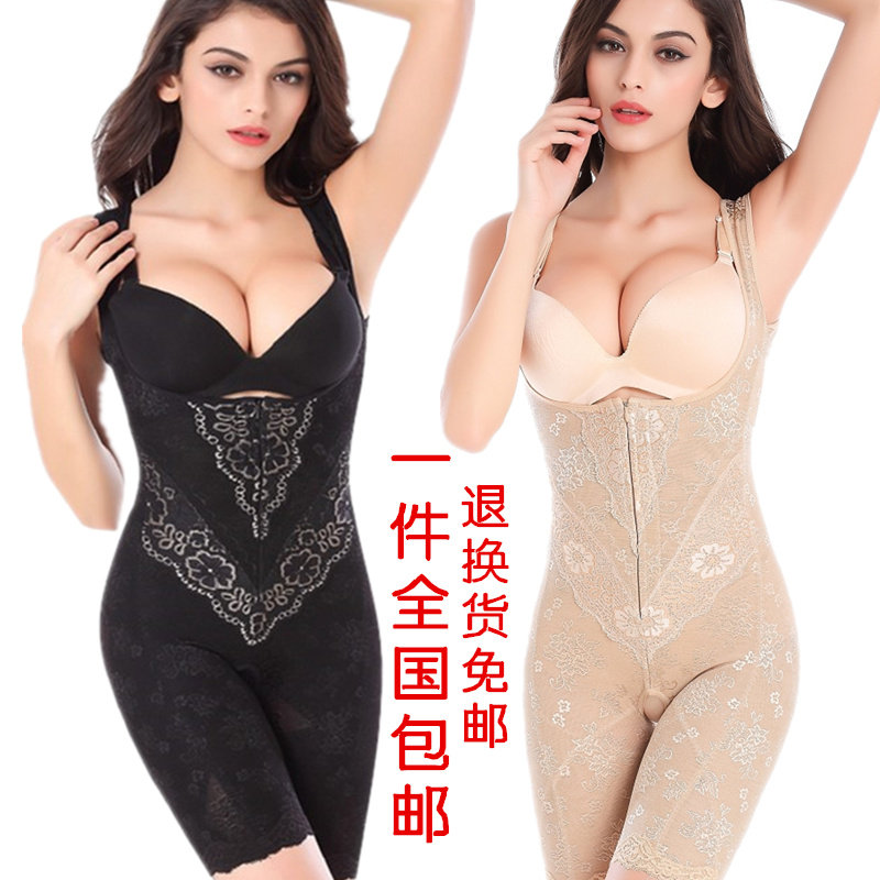 衣收腹束腰美体产后塑身衣