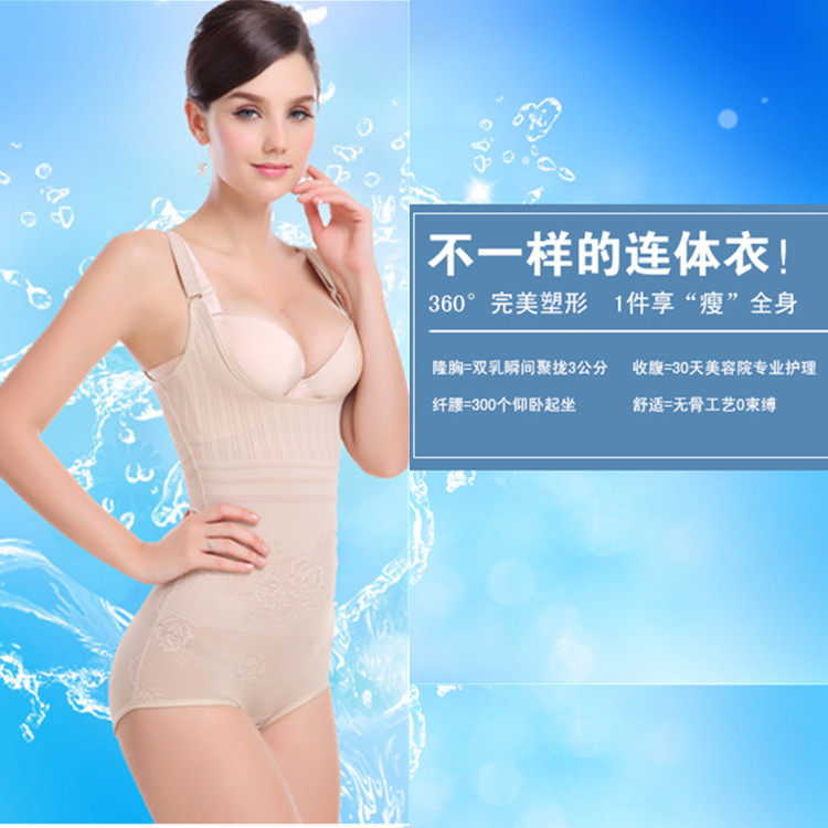 Sous-vêtement minceur sexy en nylon - Ref 700816 Image 3