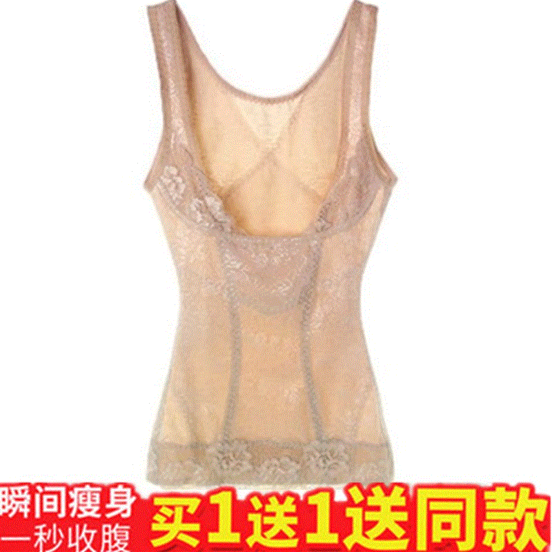 婷美婼雅托胸塑身背心收腹美体束腰收胃束身上衣产后瘦身内衣薄款在类目 女士内衣/男士内衣/家居服, 塑身上衣中 - 来自Buy2taobao.com提供专业的淘宝代购服务