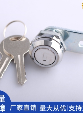 微坚 AB7006Z-1配电箱柜门锁工业设备柜门锁动力柜开关控制柜门锁