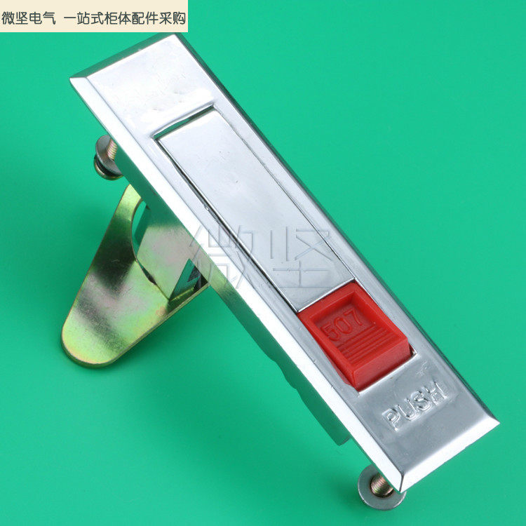 微坚 MS507平面锁 电控箱开关柜门锁 消防栓锁 设备门弹跳锁 现货