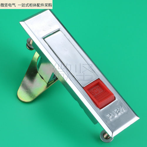 MS507平面锁电控箱开关柜门锁