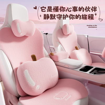 爱车屋2025新品汽车内饰用品平安喜乐系列可爱风原创统一风格套装