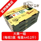 随机发货 大果一组3盒 每组型号相同