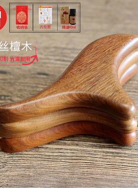 按摩穴位牧雅轩紫光檀木点穴棒