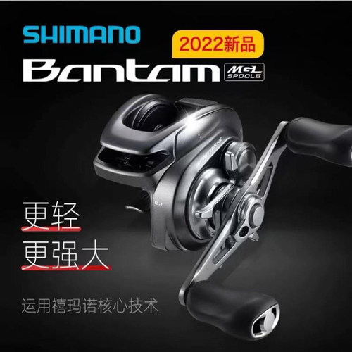 禧玛诺日本邦汤姆轻量化22新款