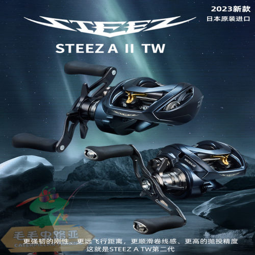达瓦日本水滴轮23年steezAIITW