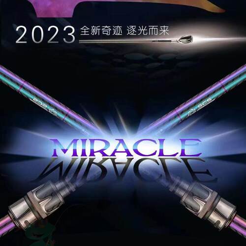 科尼路亚竿虫竿超快调直柄枪柄