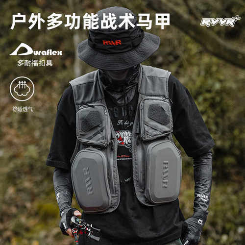 RVVR24新款多功能战术马甲