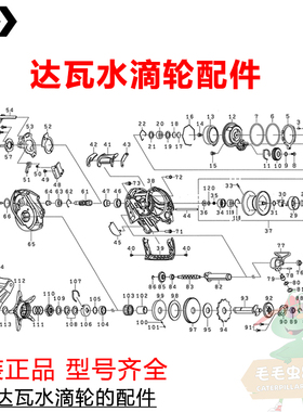 达瓦水滴轮零件STEEZCTSV左8大小齿子龙ALPHAS火蜥蜴原装进口配件