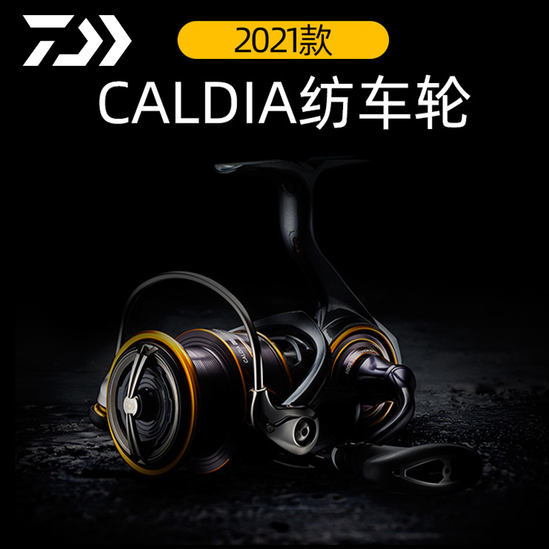 达瓦中国21款轻量纺车轮CALDIALT