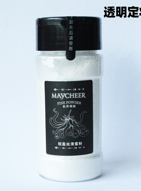 透明散粉接边膏影视特效化妆定妆粉自然色白色粉蜜老年妆粉饼散粉