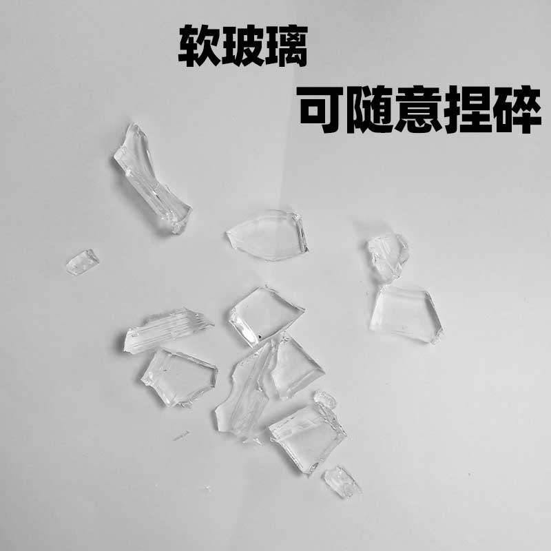 仿真假玻璃影视特效化妆道具万圣节脸部妆容玻璃碴cos软透明玻璃