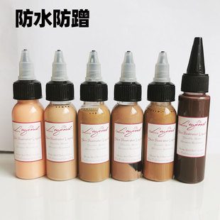 假皮上色颜料酒精油彩影视特效化妆喷枪cos防水人体彩绘光头套