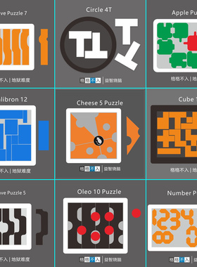 Jigsaw Puzzle格格不入NumberPuzzle数字拼图地狱难度异形烧脑拼