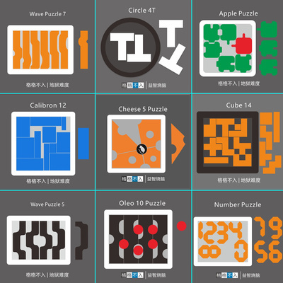 jigsawpuzzle数字地狱异形拼图