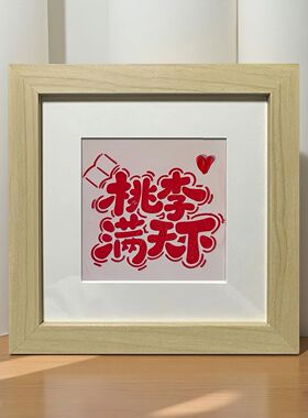 教师节礼物2025新款手工diy油画棒四宫格成品送男女老师自制礼品