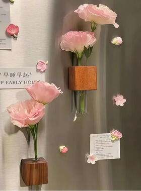 实木冰箱贴磁吸立体插花瓶创意养花花瓶家用磁吸贴木质冰箱贴